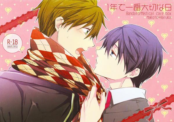 Ichinen de Ichiban Taisetsuna hi | Free! DJ {Mochi_Scans}